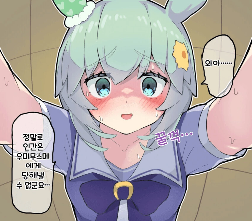 manga_2270842_001.webp