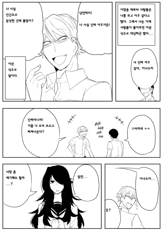 manga_227474_001.webp