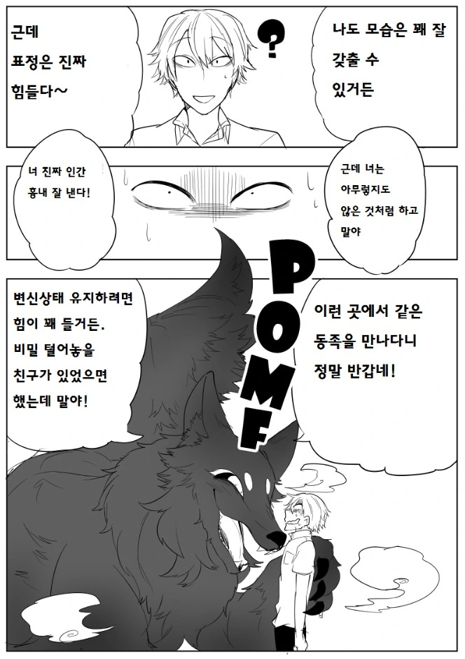 manga_227474_003.webp