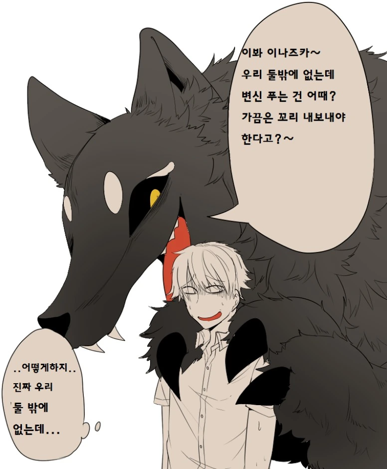 manga_227474_004.webp