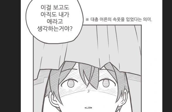 manga_2312013_001.webp