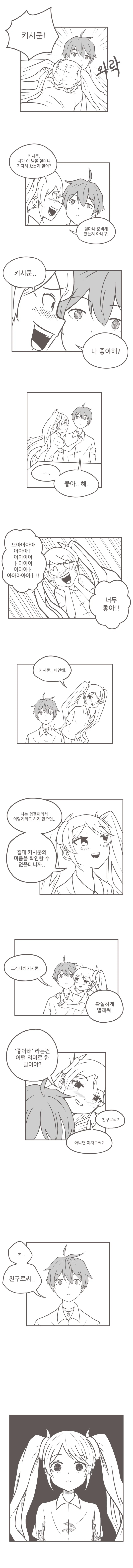 manga_2312013_003.webp