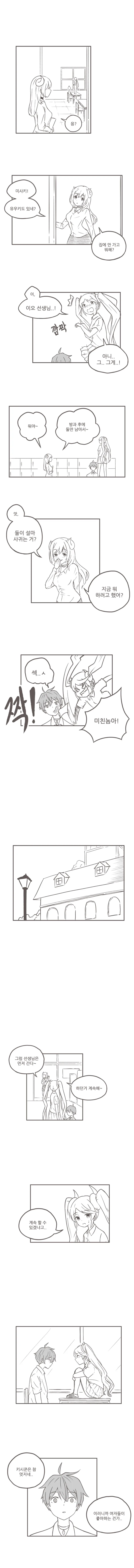 manga_2312013_005.webp