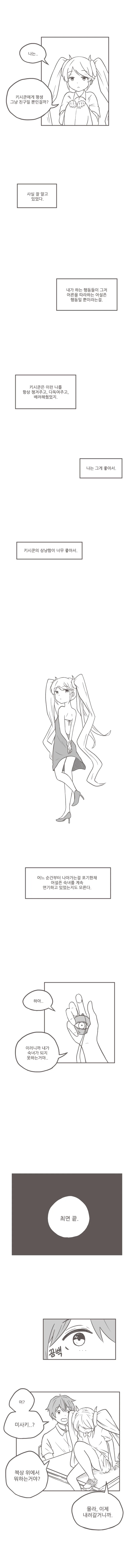 manga_2312013_006.webp