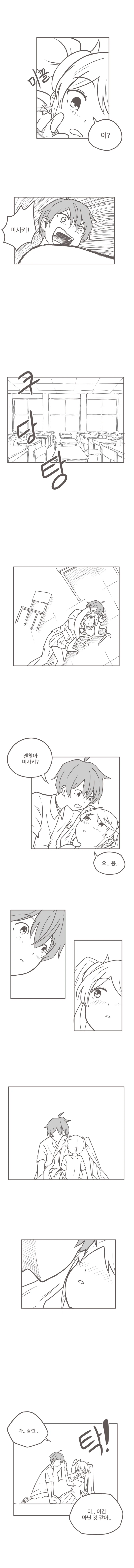 manga_2312013_007.webp