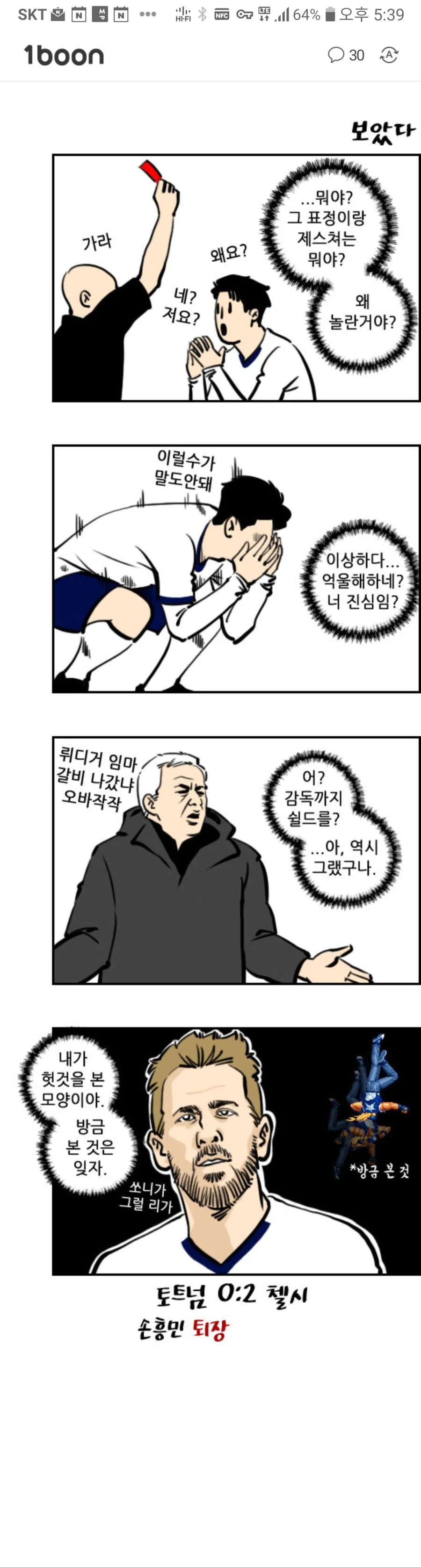 manga_232547_001.webp