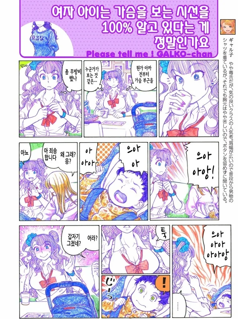 manga_2333887_001.webp