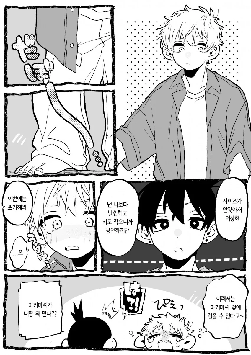 manga_2351920_002.webp