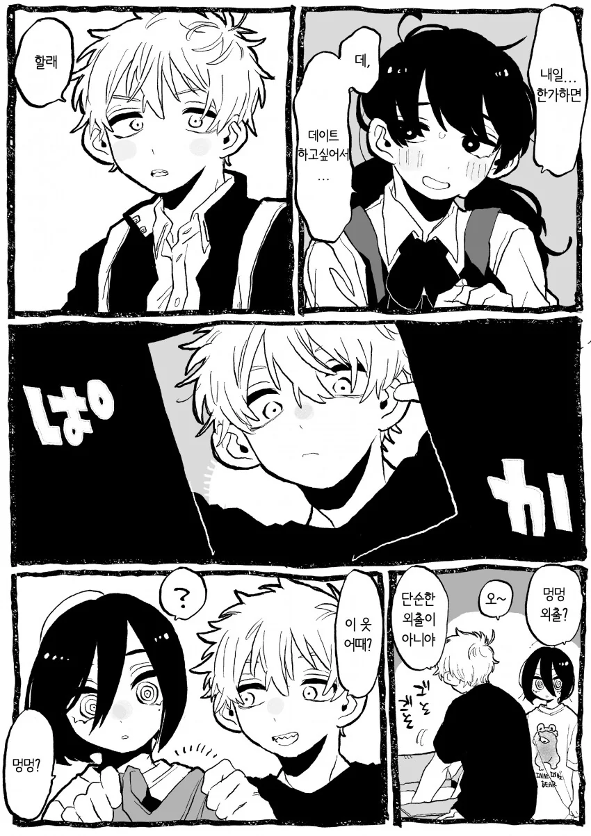 manga_2351920_003.webp