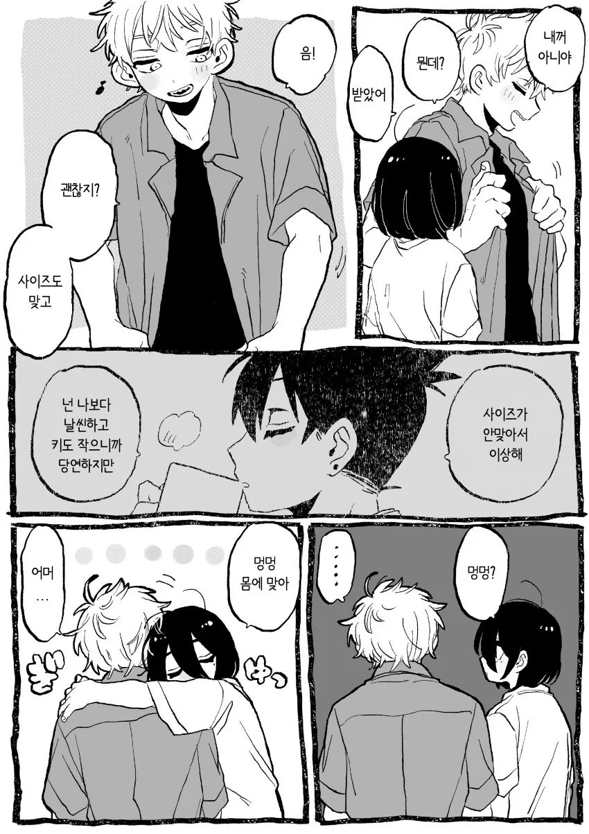manga_2351920_004.webp