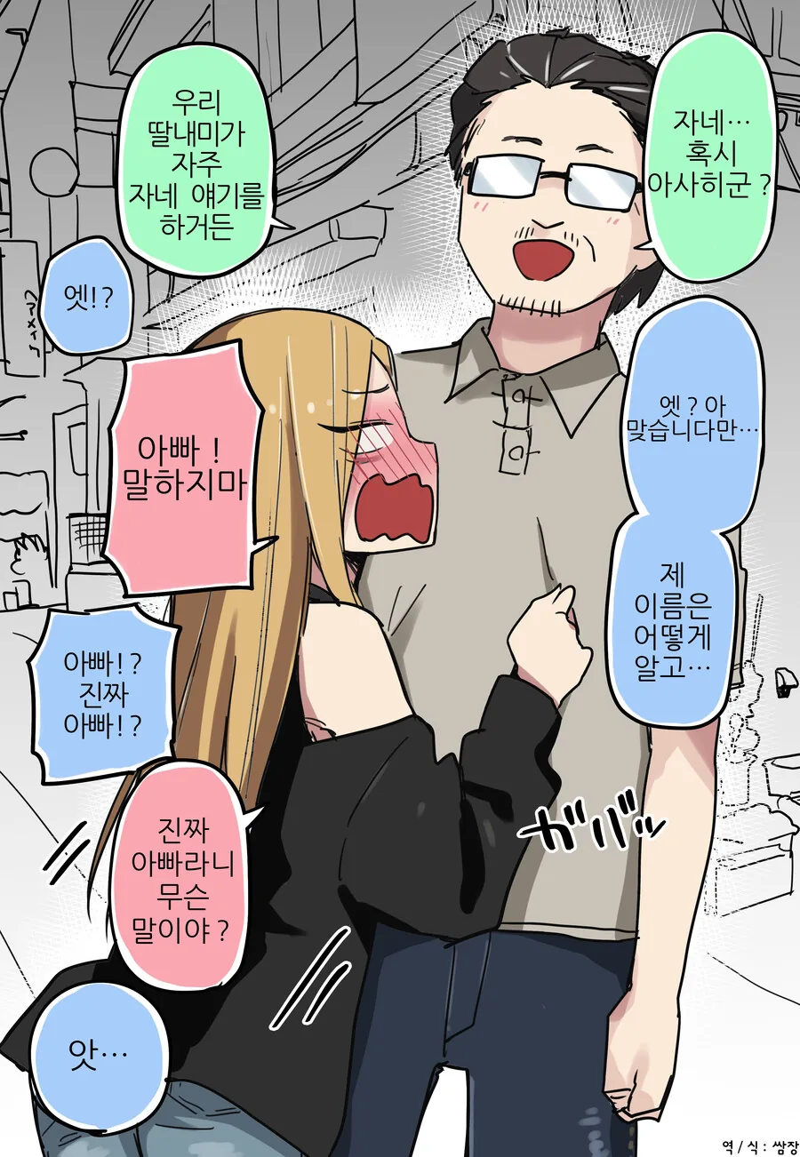 manga_2356262_003.webp