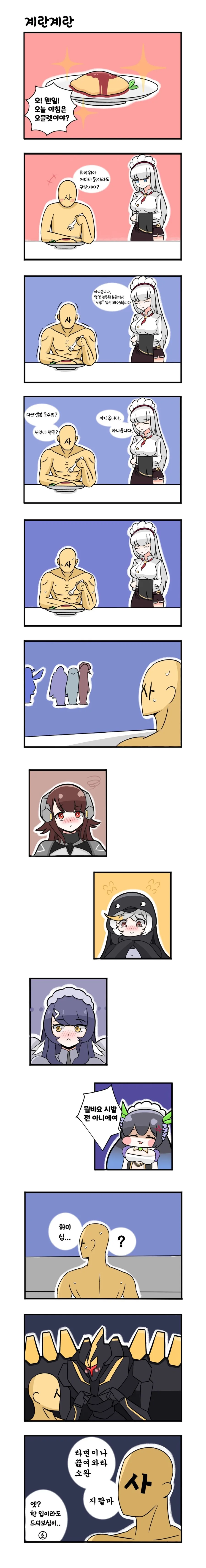 manga_238210_001.webp