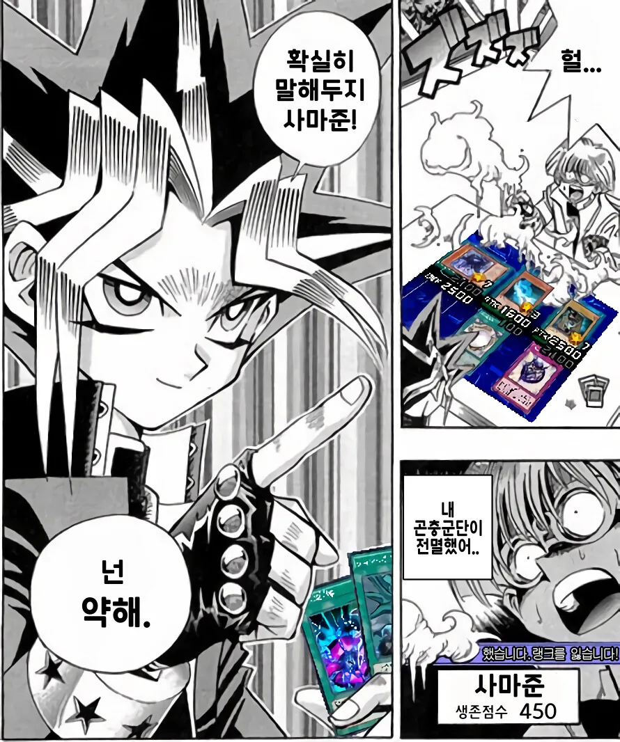 manga_2386646_001.webp