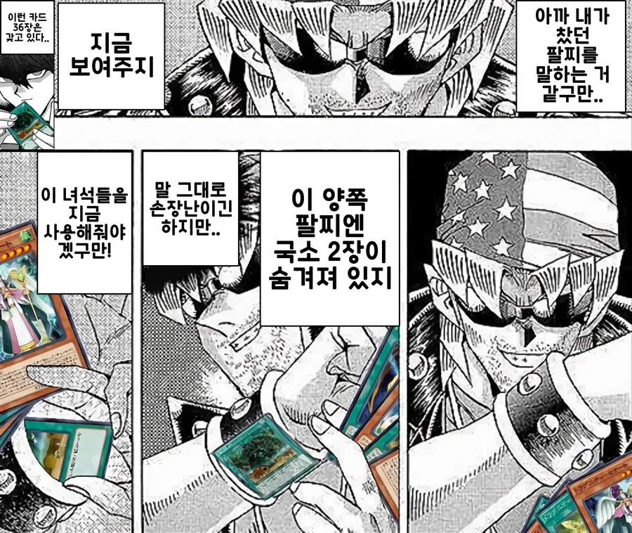 manga_2386646_002.webp