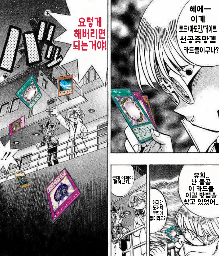 manga_2386646_003.webp