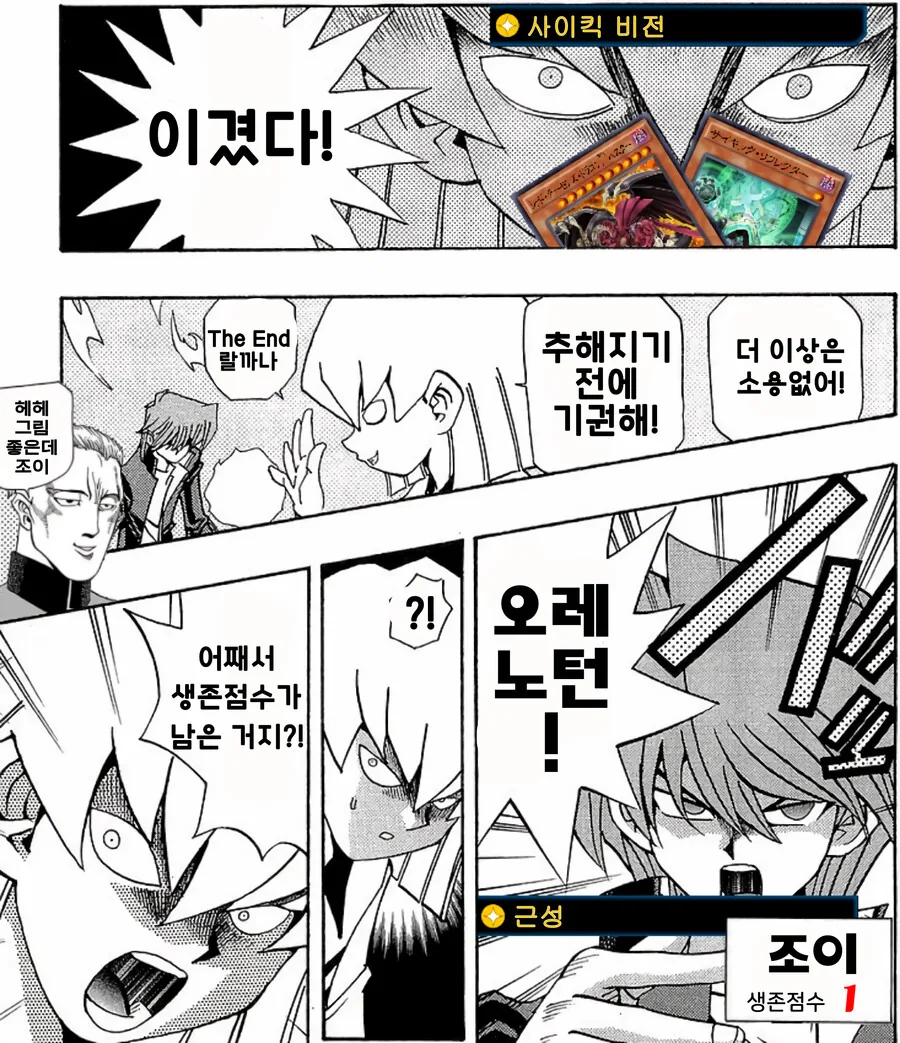 manga_2386646_004.webp