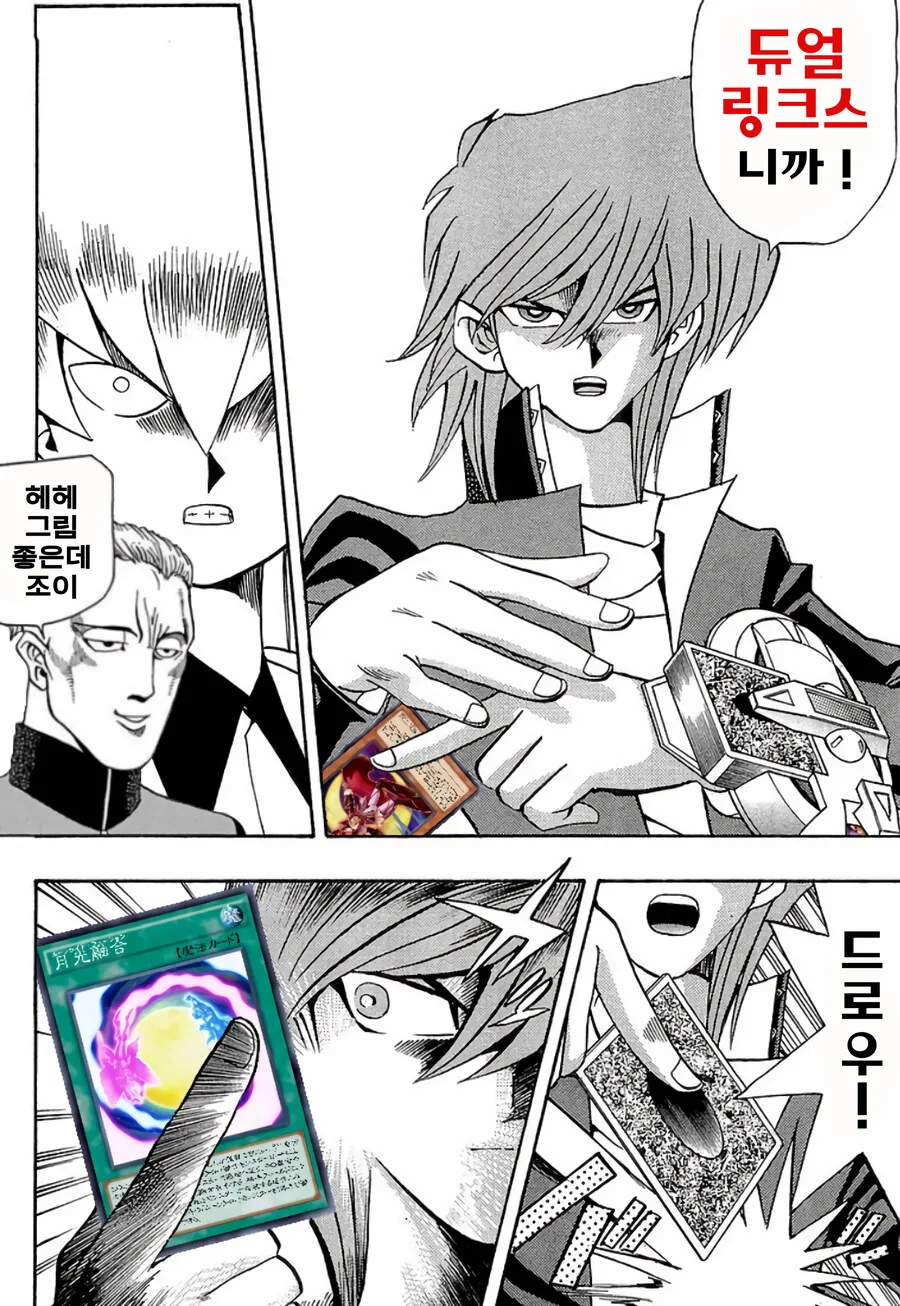 manga_2386646_005.webp