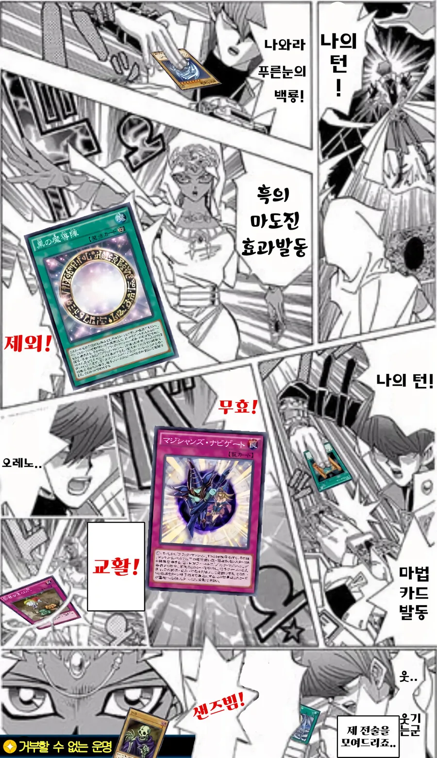 manga_2386646_007.webp
