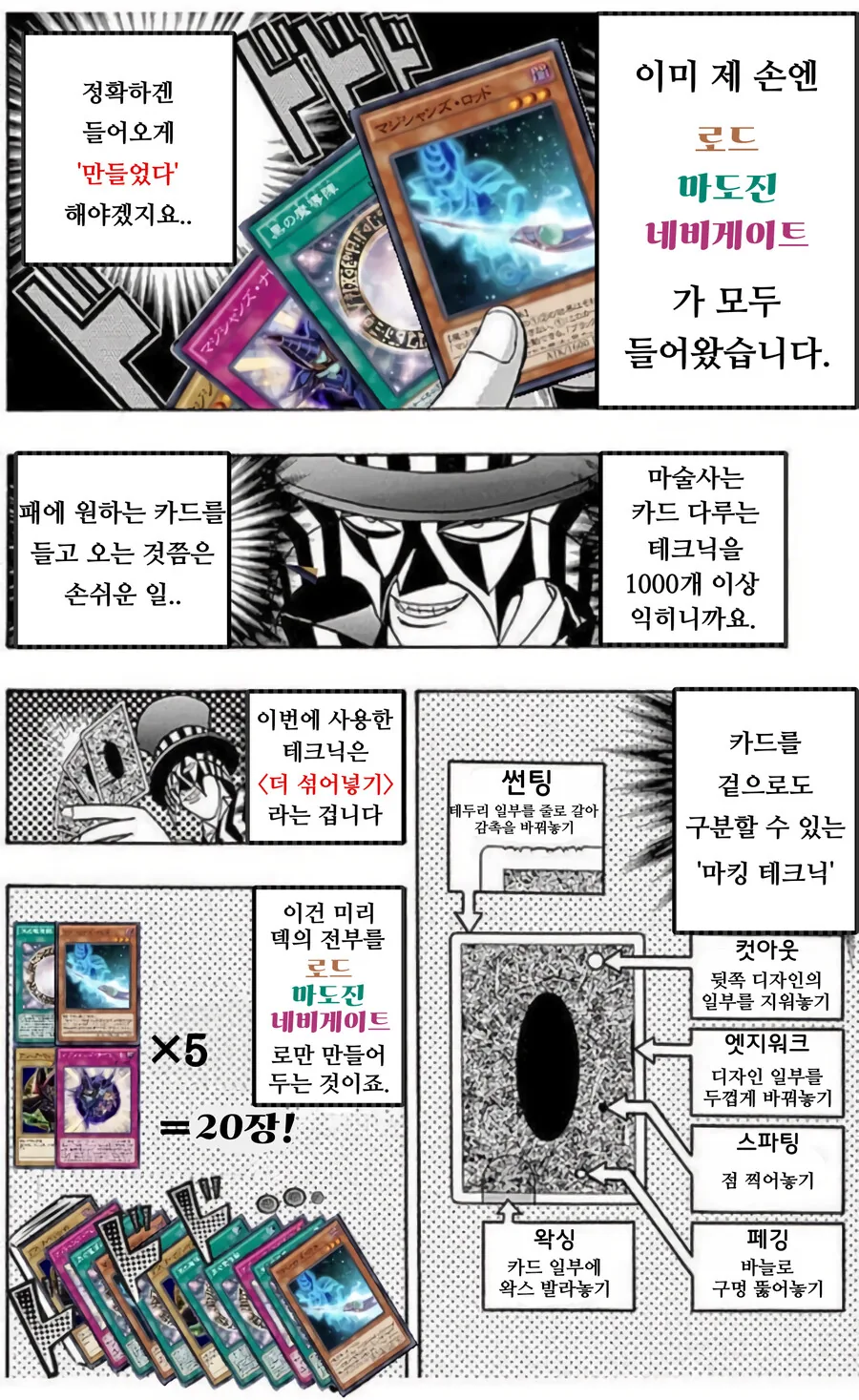 manga_2386646_008.webp