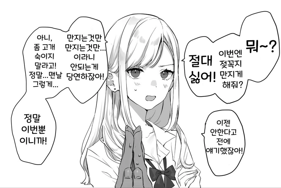 manga_2388687_002.webp