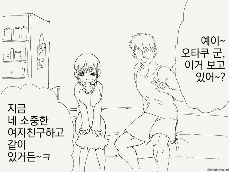 manga_2414130_001.webp