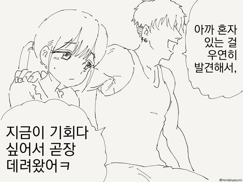 manga_2414130_002.webp