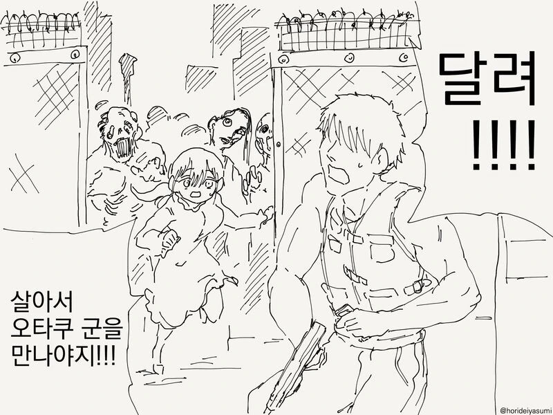 manga_2414130_003.webp