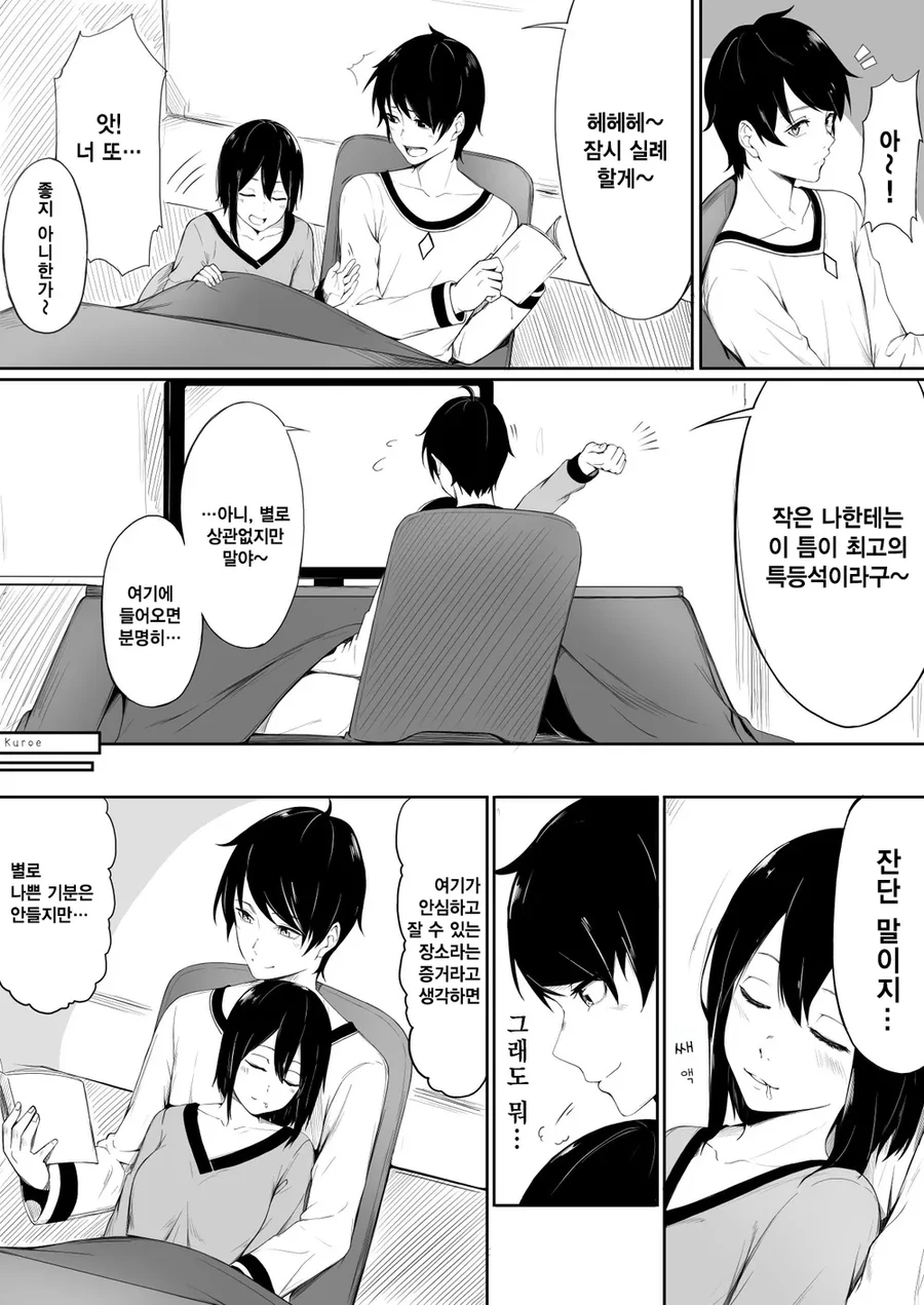 manga_2448125_001.webp