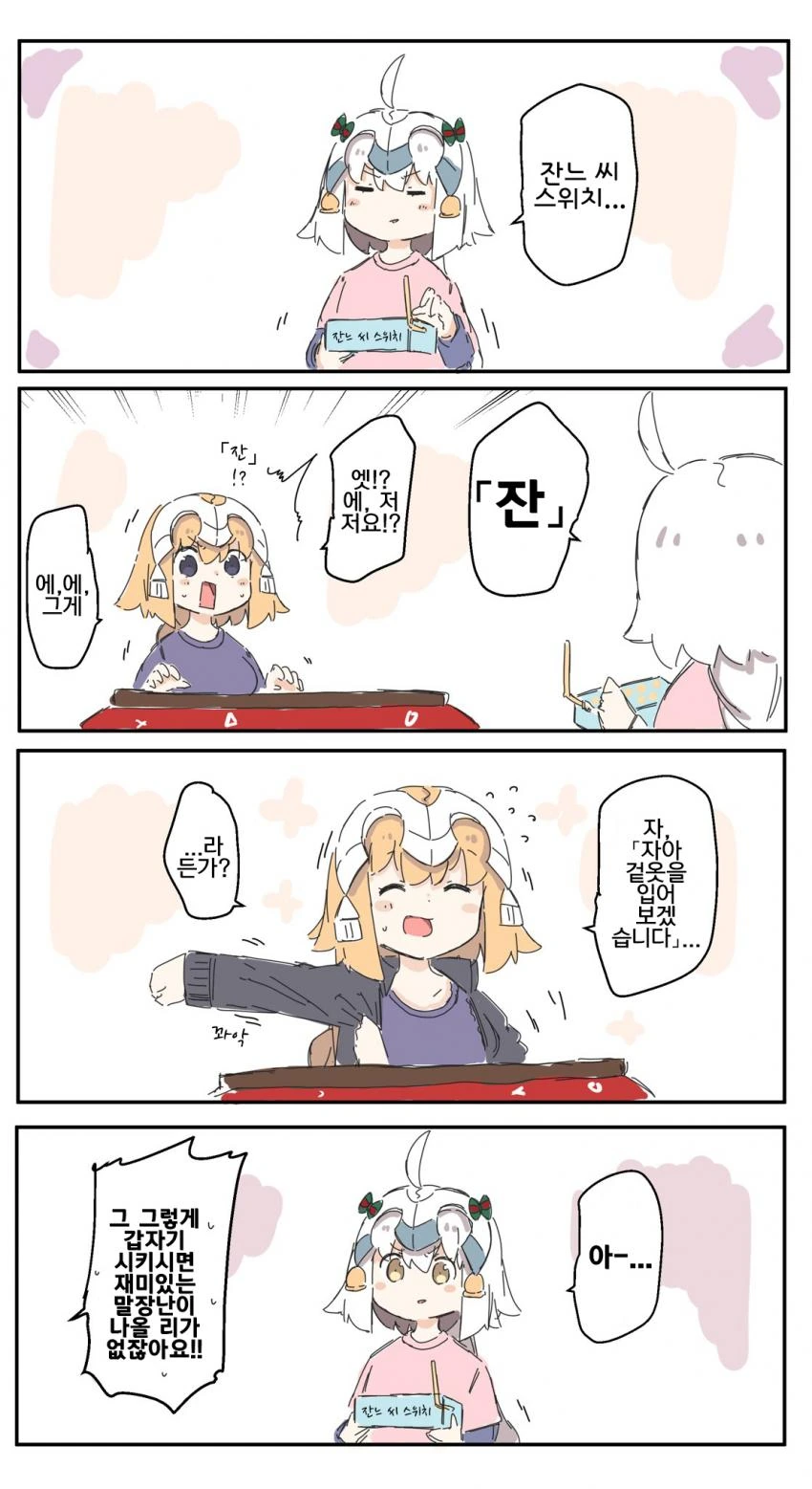 manga_2455805_001.webp