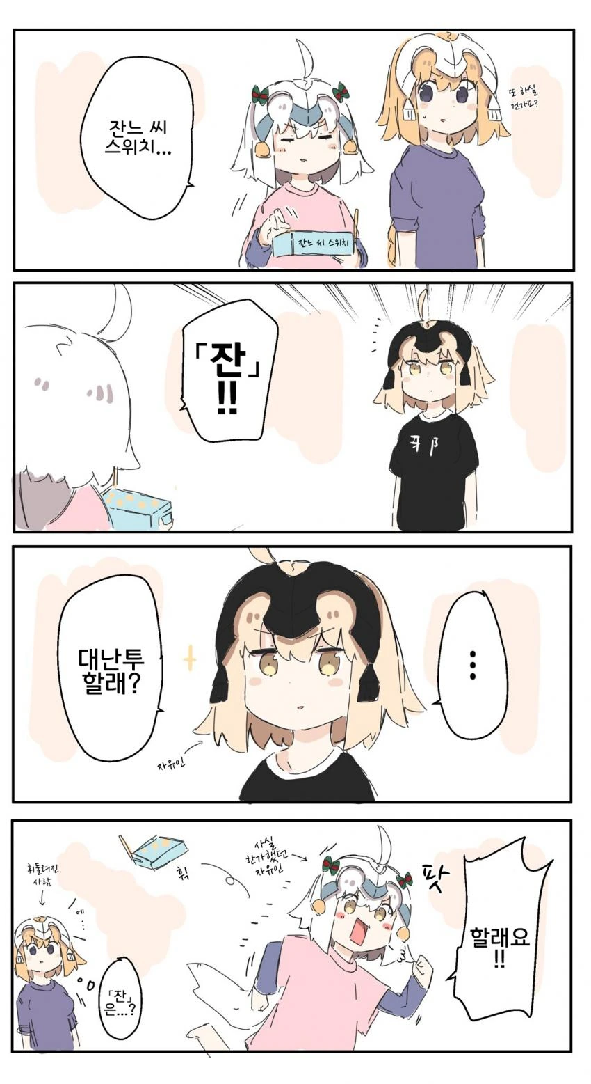 manga_2455805_002.webp