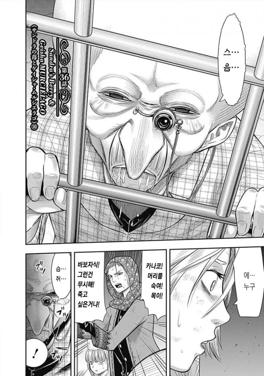 manga_2474394_001.webp