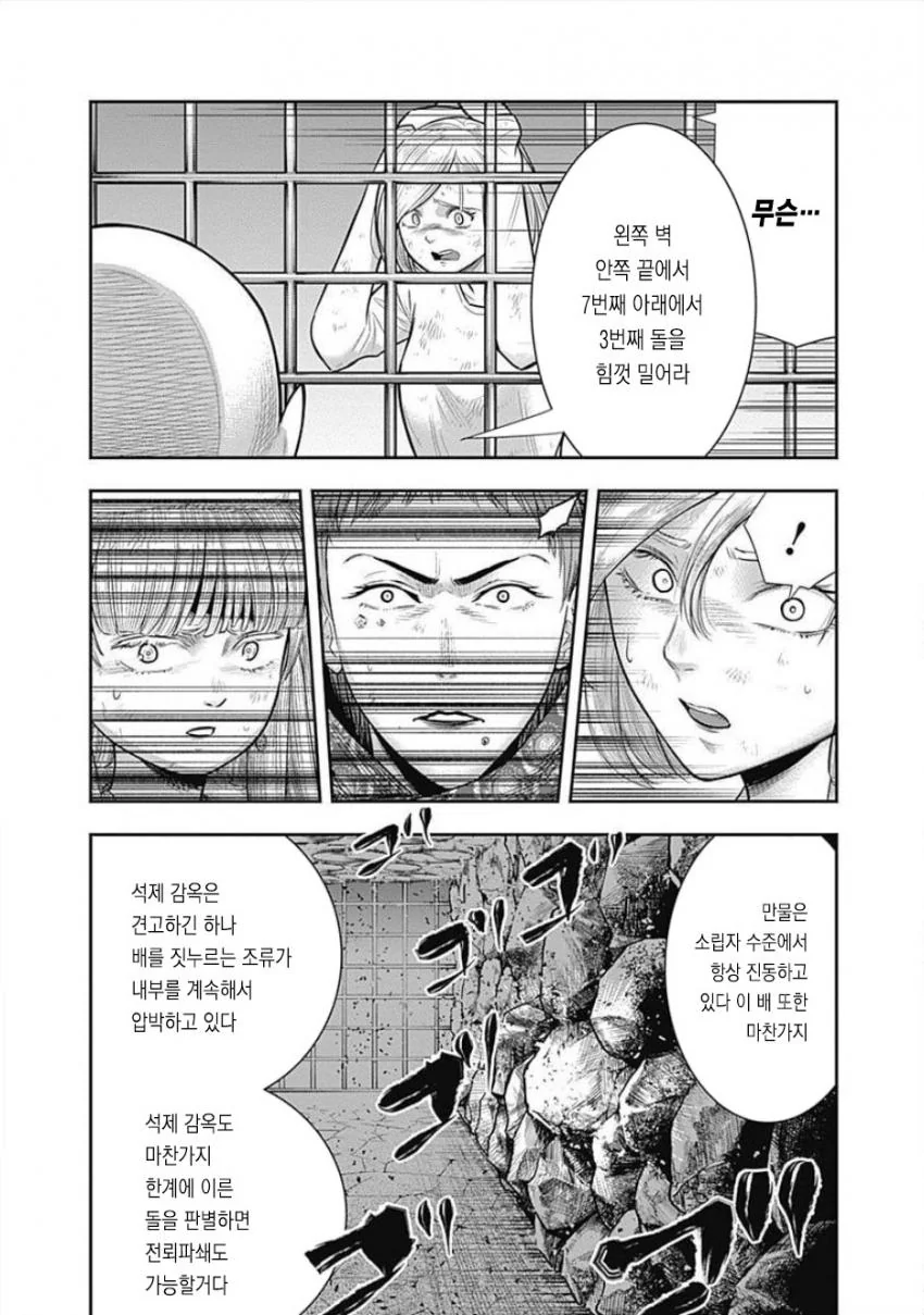 manga_2474394_007.webp