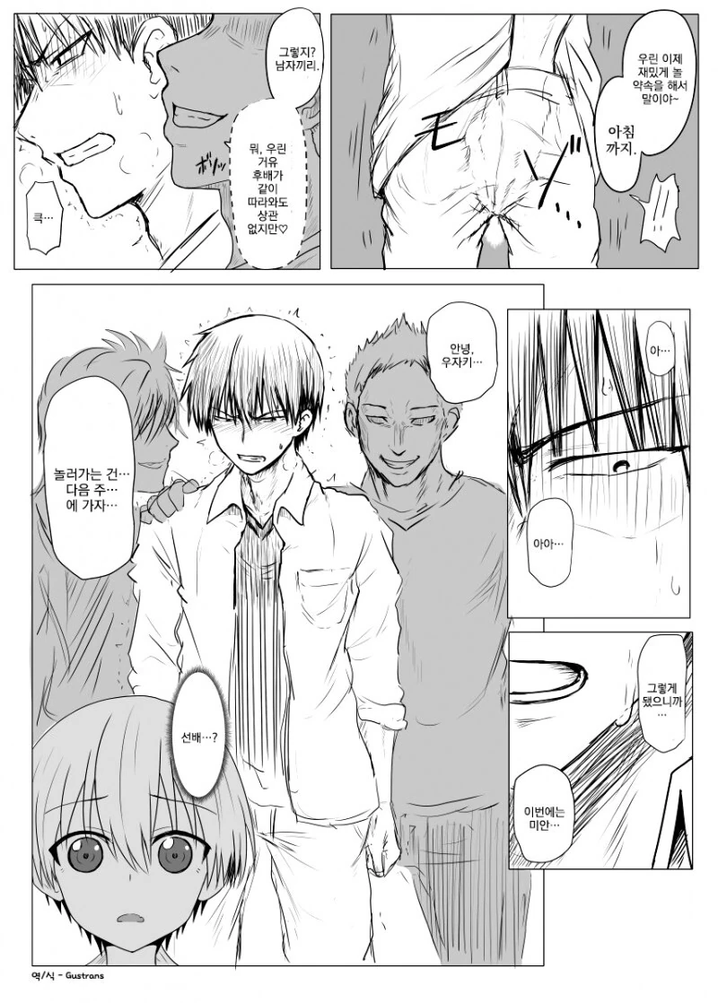 manga_250011_001.webp