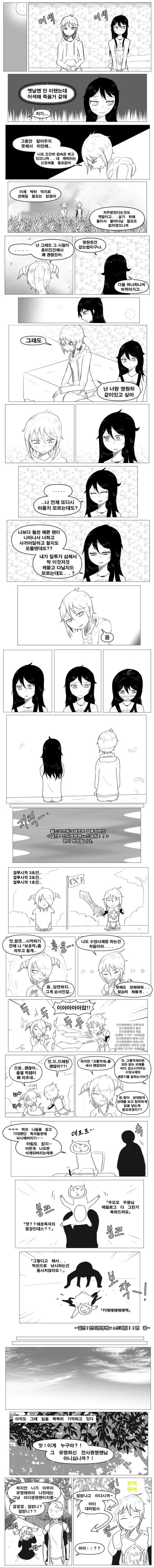 manga_252057_001.webp