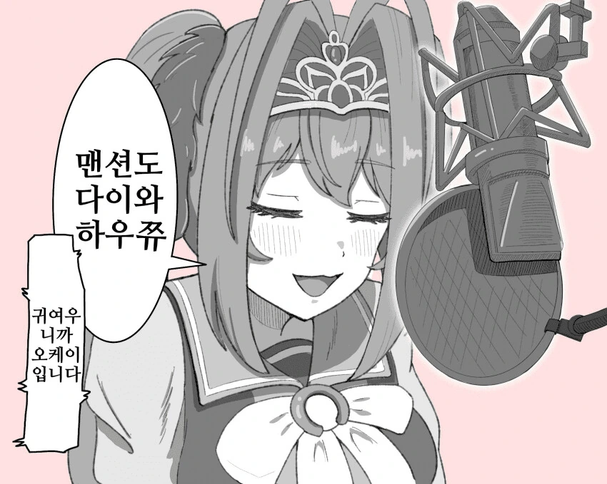 manga_2527288_001.webp
