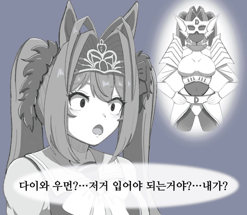 manga_2527288_002.webp