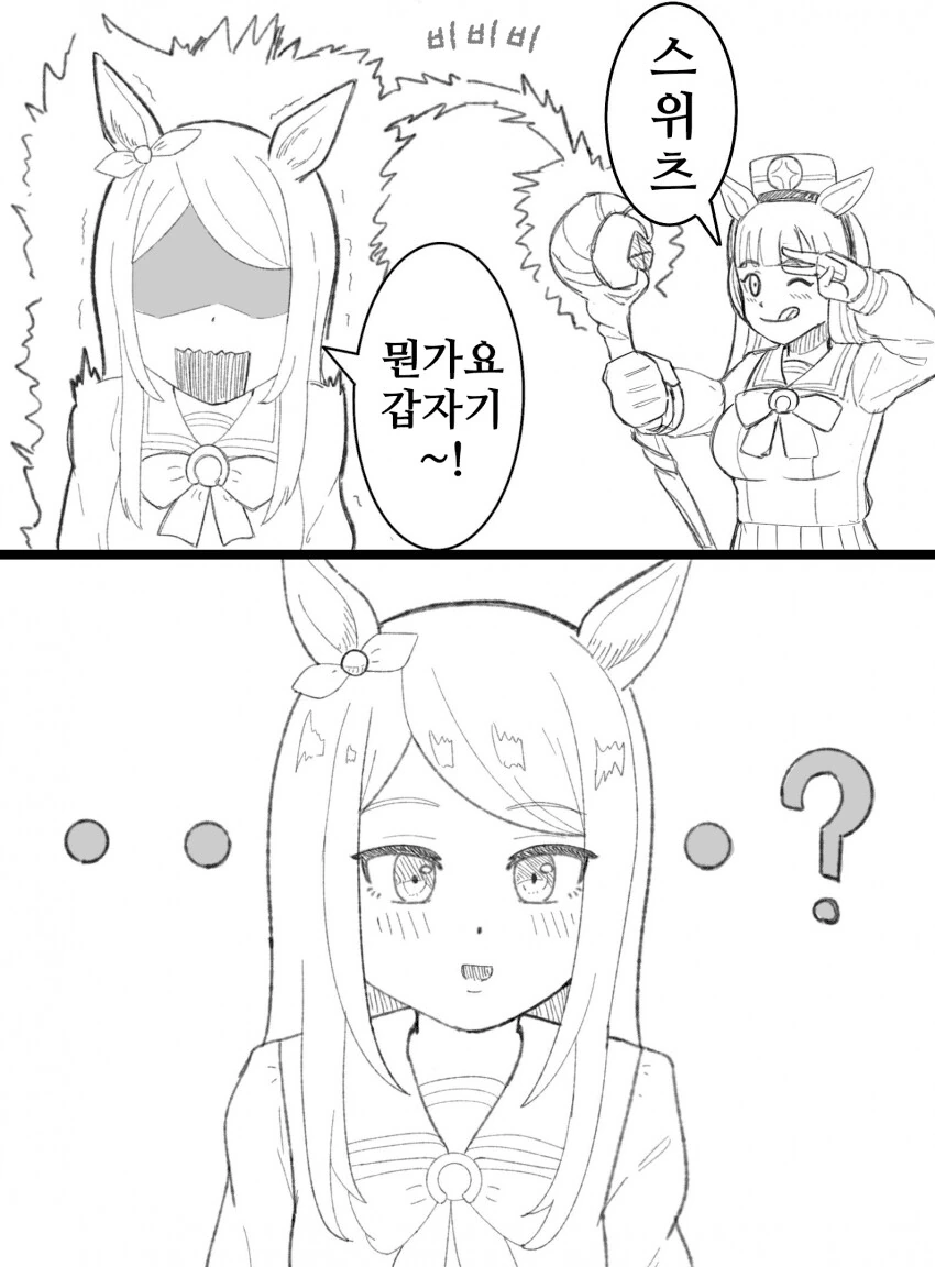 manga_2527288_003.webp