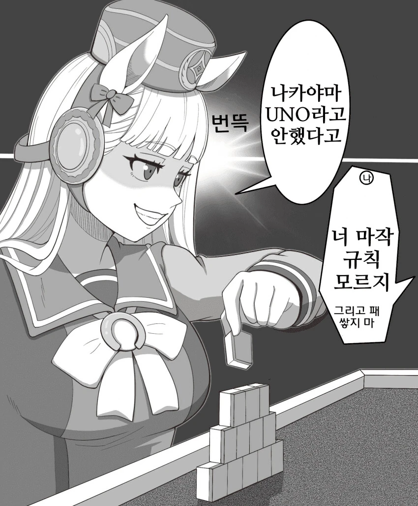 manga_2527288_006.webp