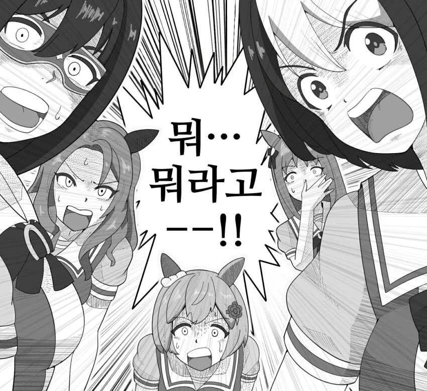 manga_2527288_008.webp