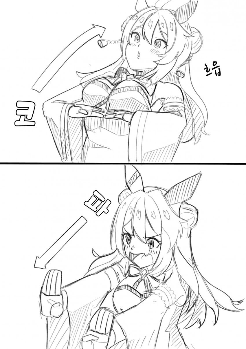 manga_2527288_009.webp