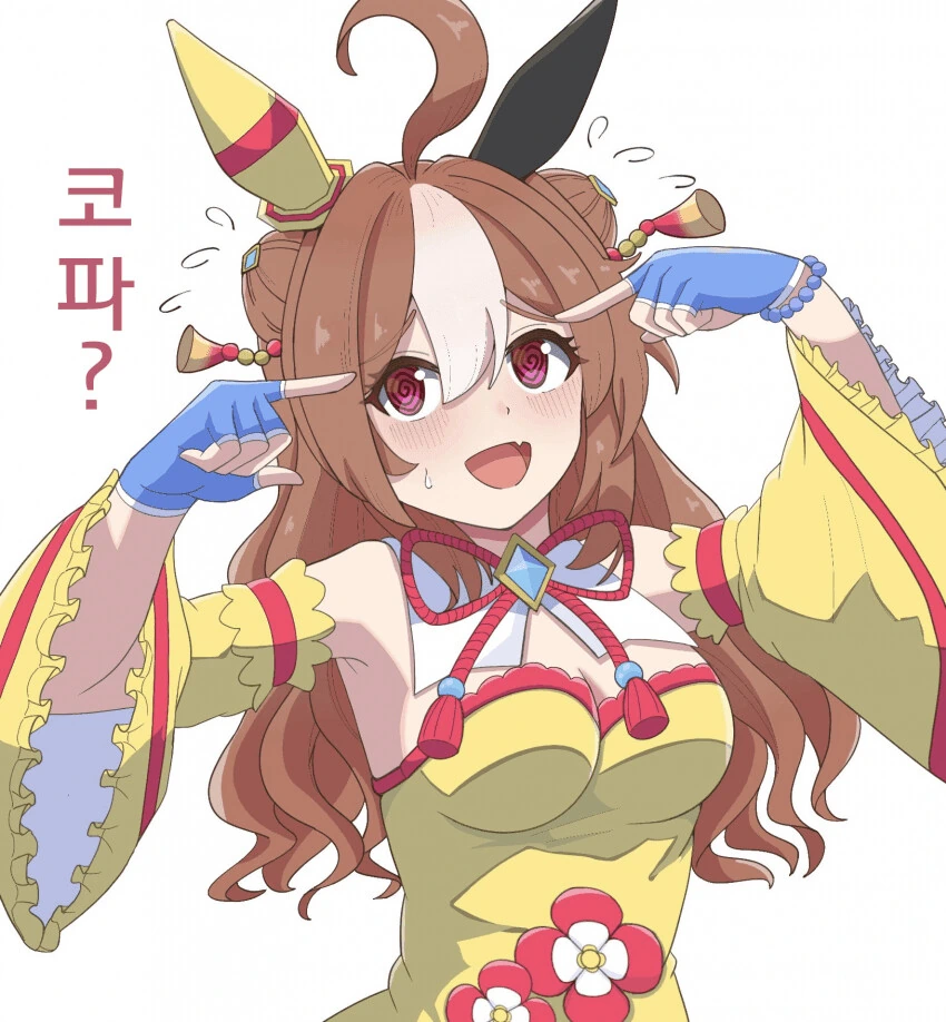manga_2527288_010.webp