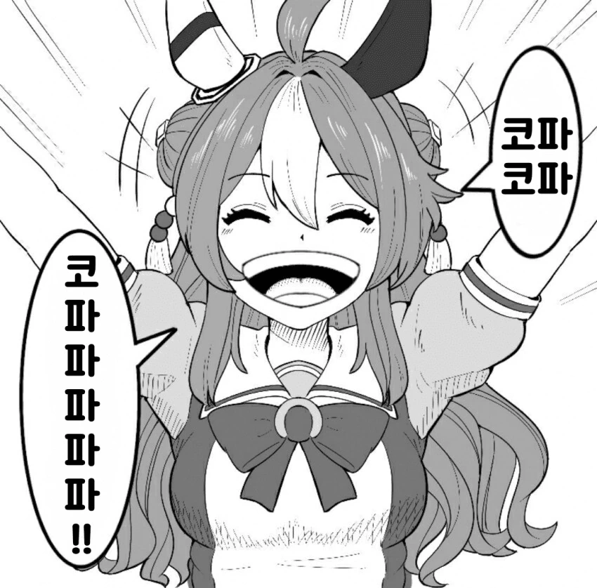 manga_2527288_011.webp