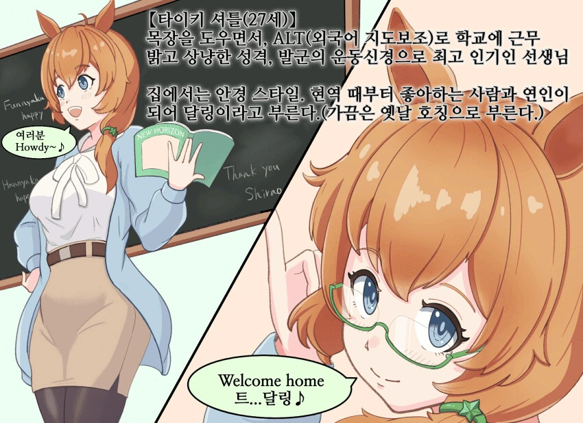 manga_2527288_015.webp