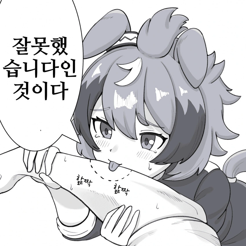 manga_2527288_016.webp