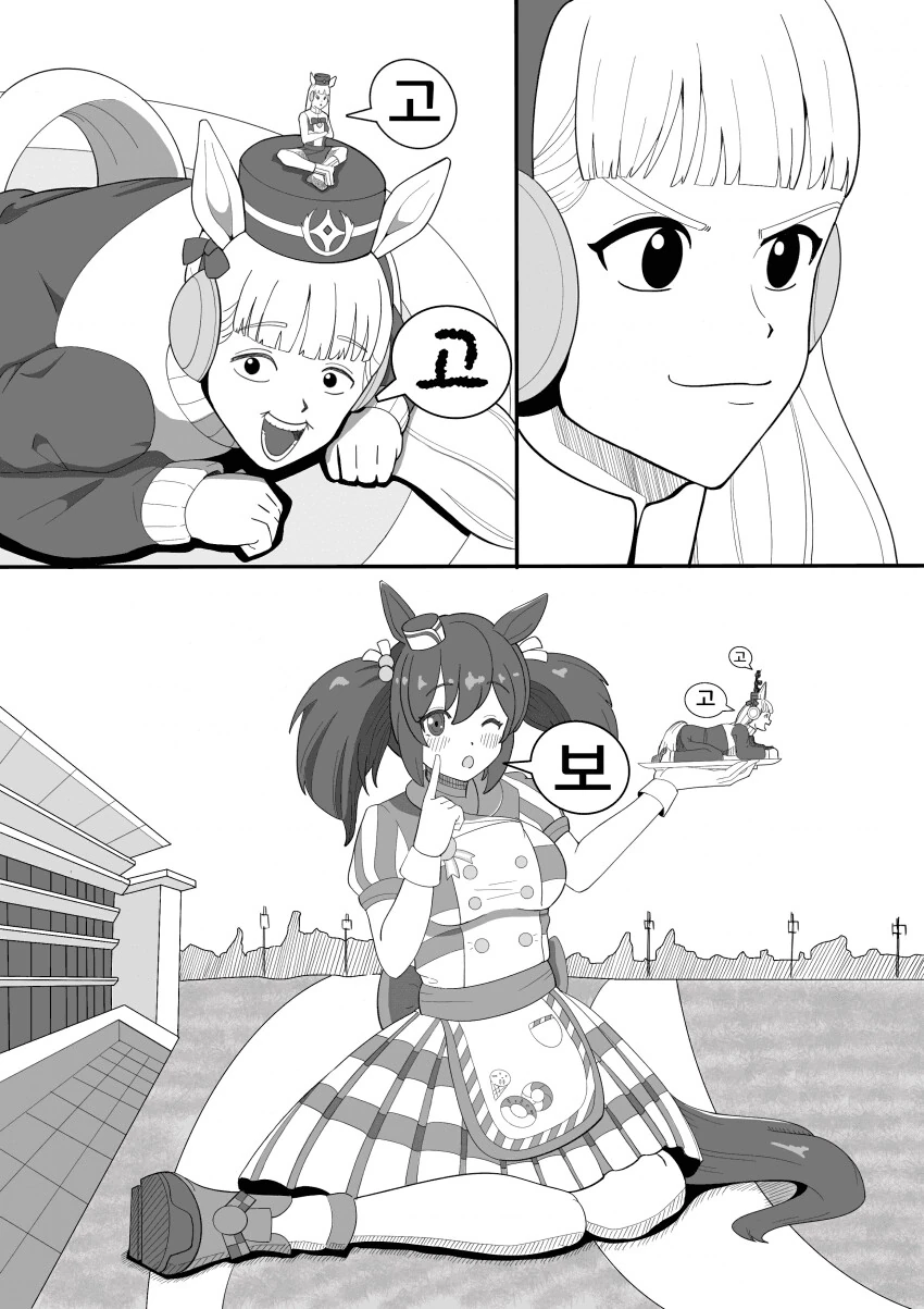manga_2527288_020.webp