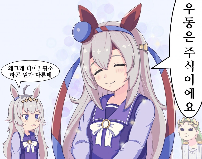 manga_2527288_023.webp