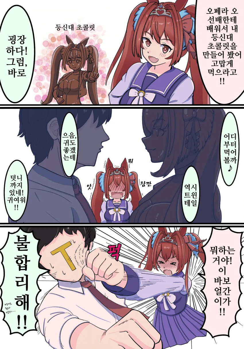 manga_2527288_026.webp