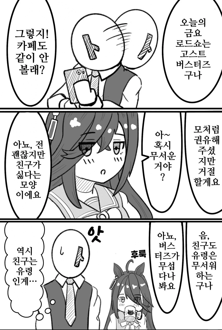 manga_2527288_027.webp