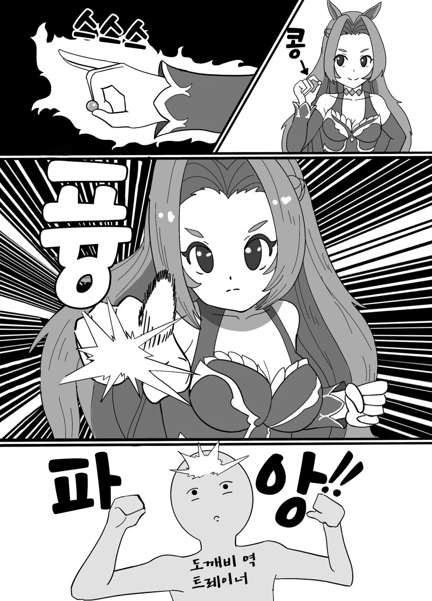 manga_2527288_028.webp