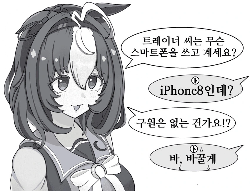 manga_2527288_029.webp